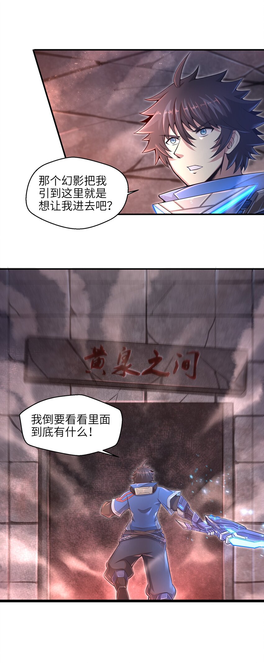 012 你找死！31