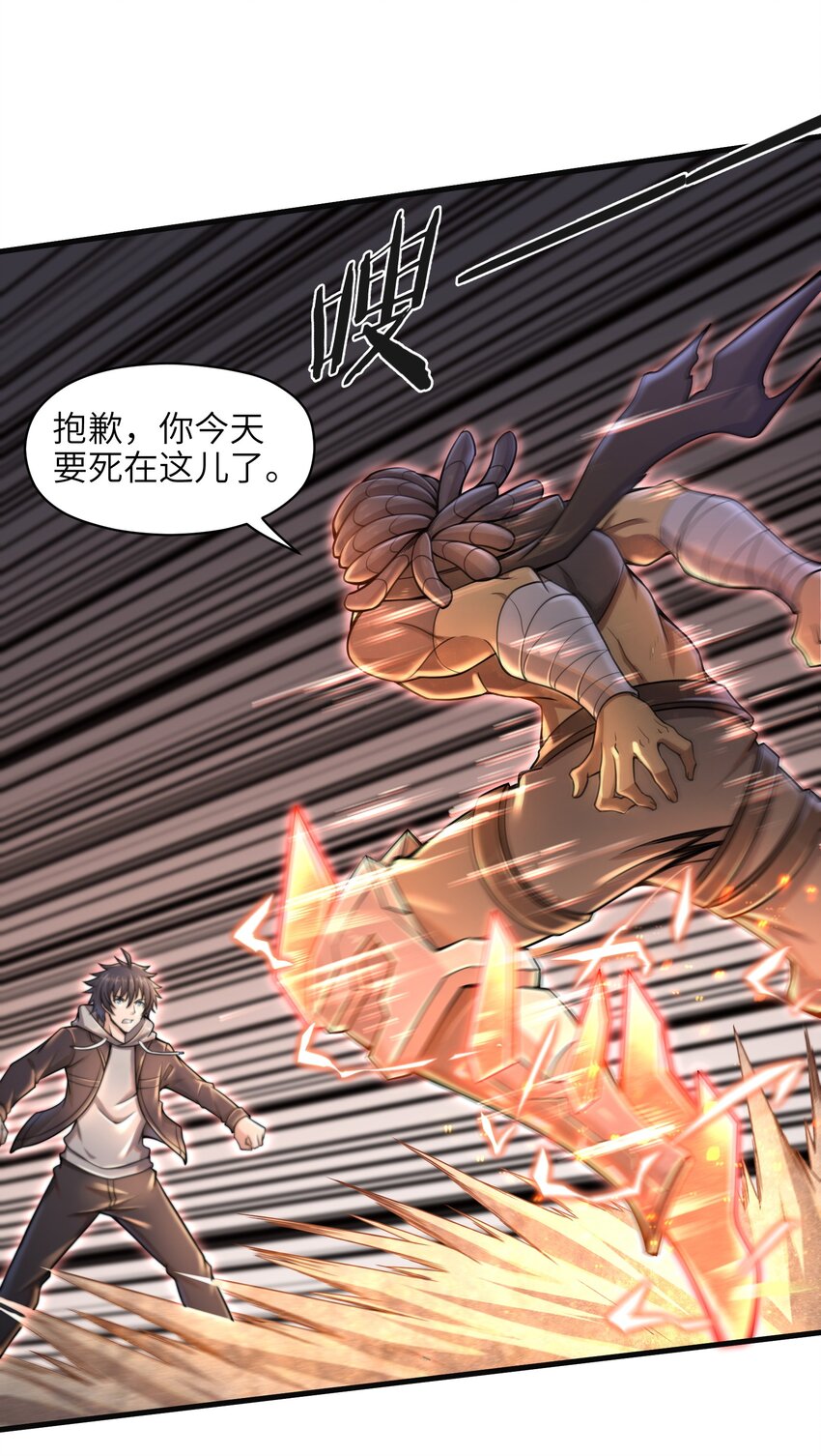 007 打了才知道！24