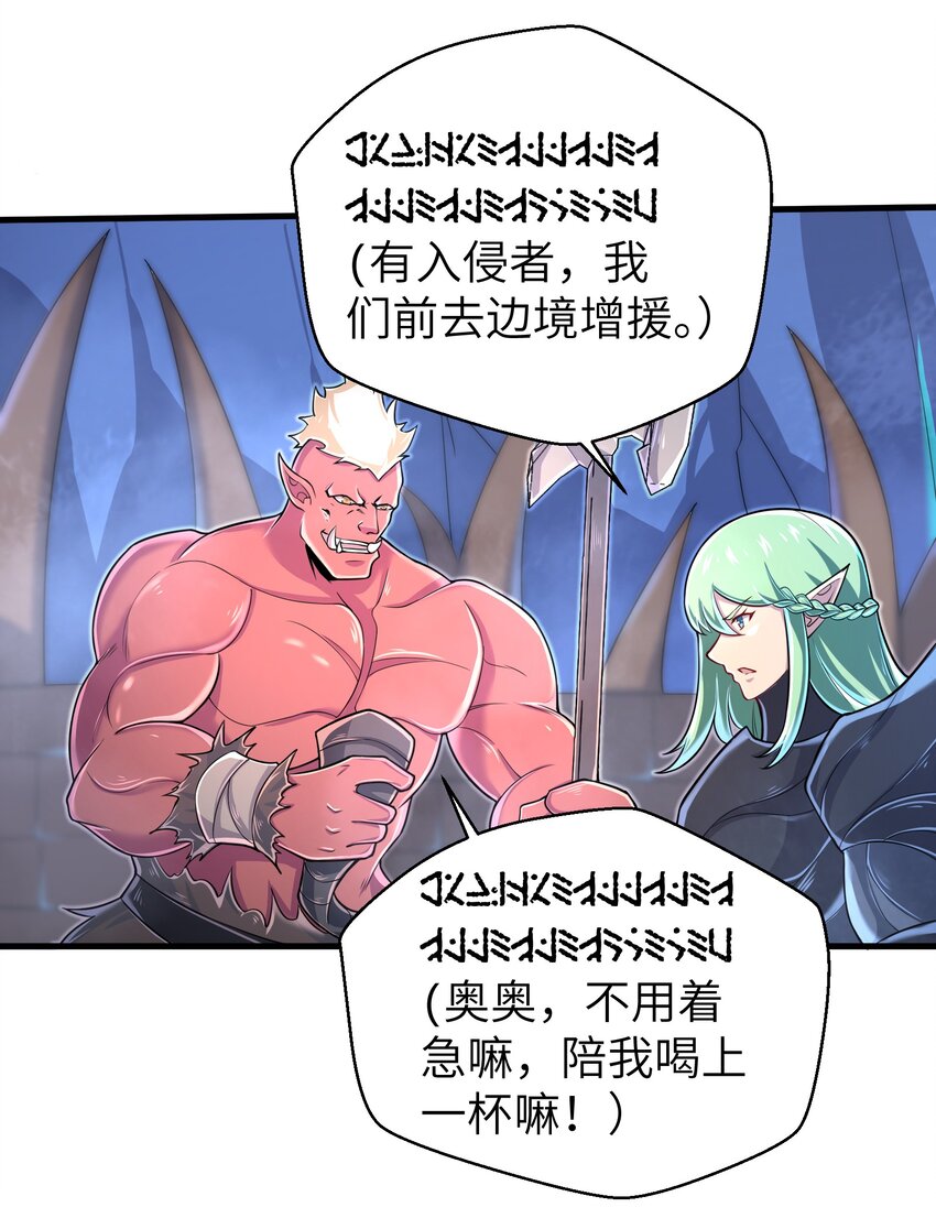 060 我们只是想活下去16