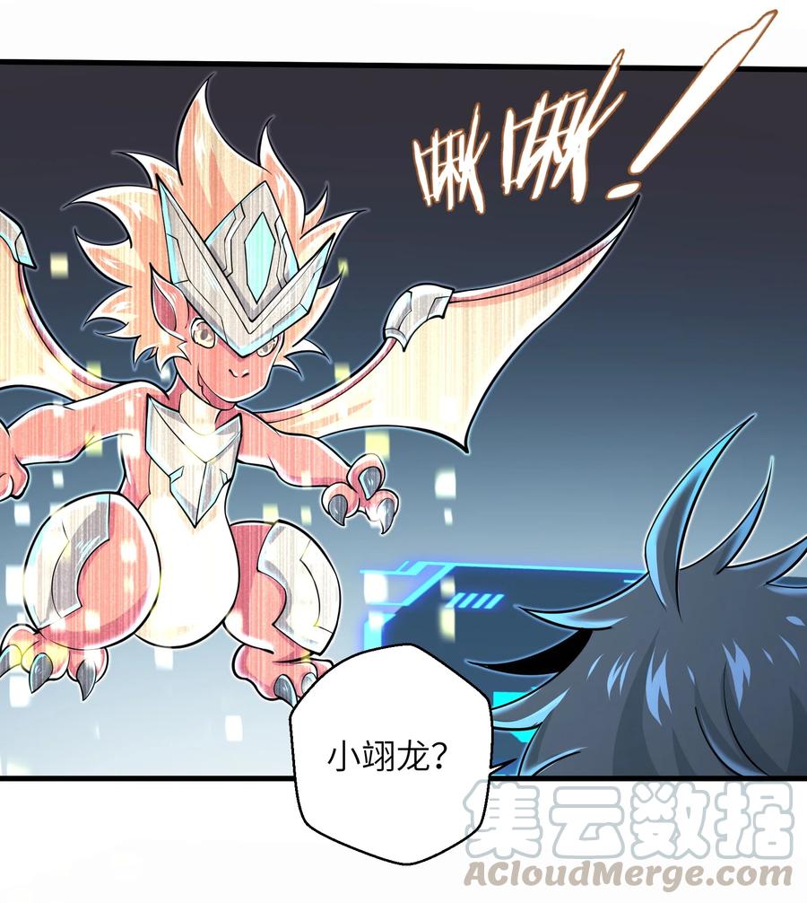 073 战斗已经开始了8
