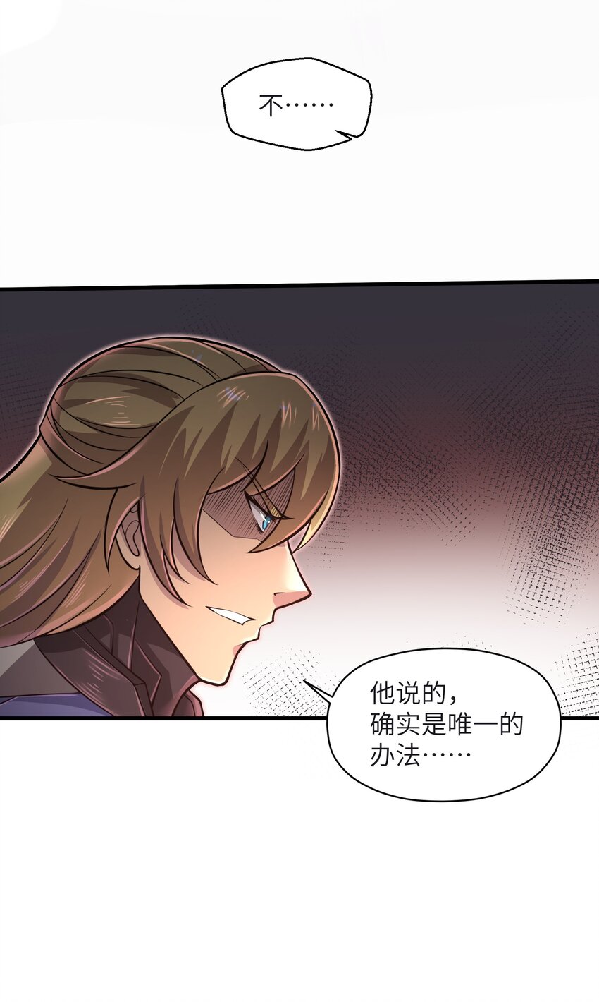 049 你太碍事了10