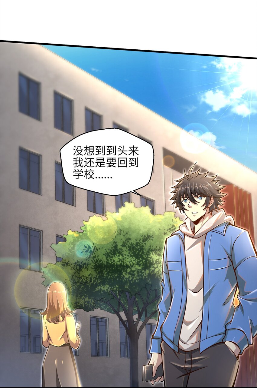 010 怎么说得出口嘛！30