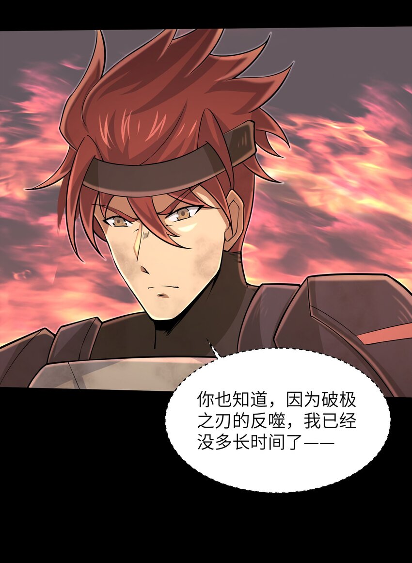 097 将死之人5