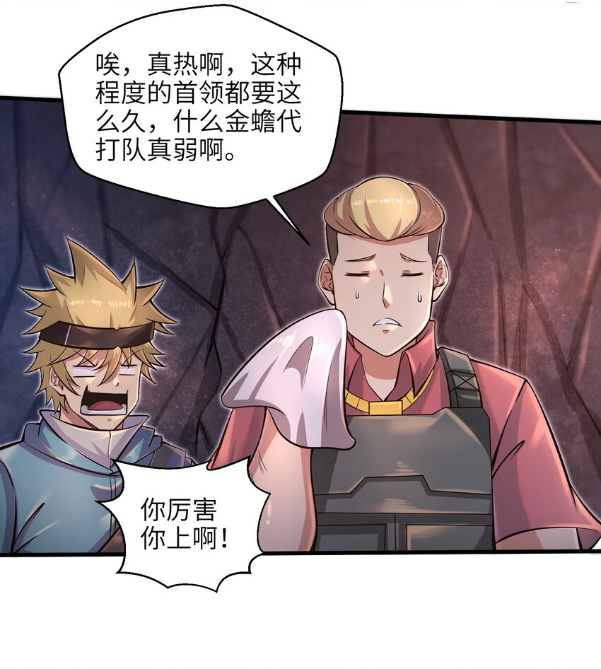 036 这家伙是什么人啊18