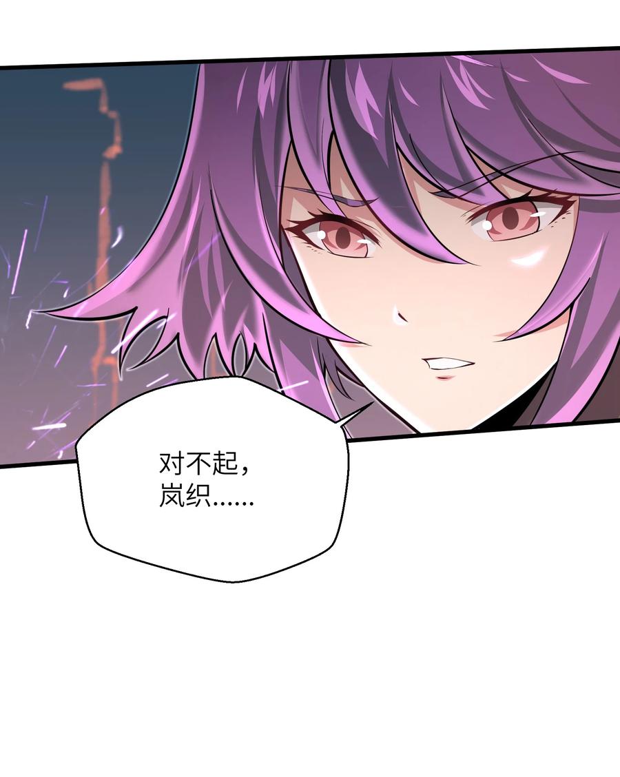 071 你真会说大话啊！23