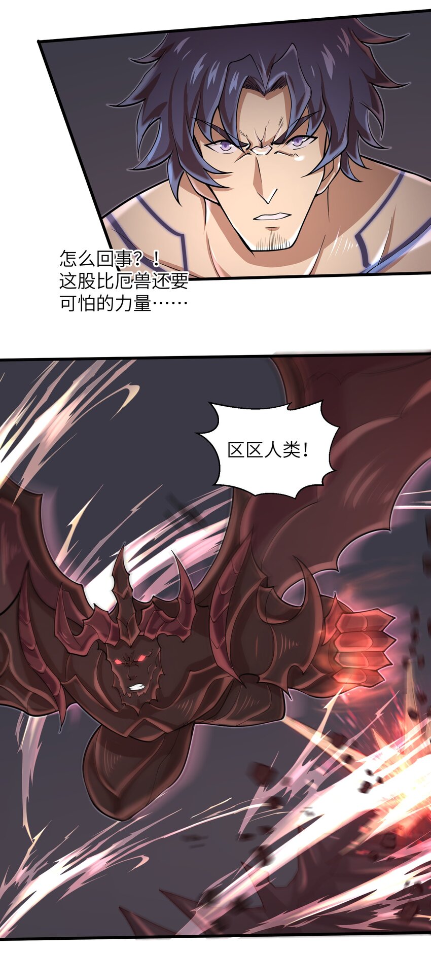 080 挣扎吧，蝼蚁们！20