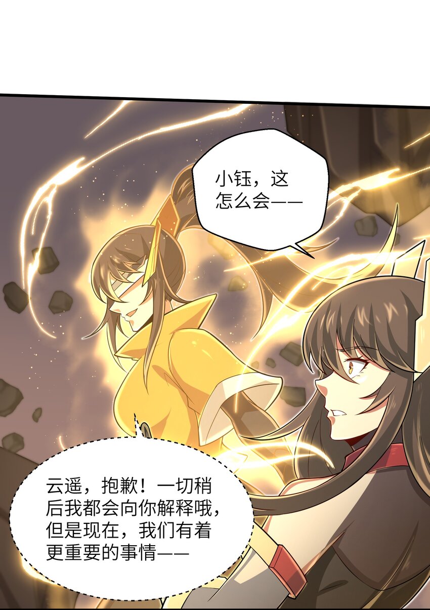 098 来结束这一切吧！37