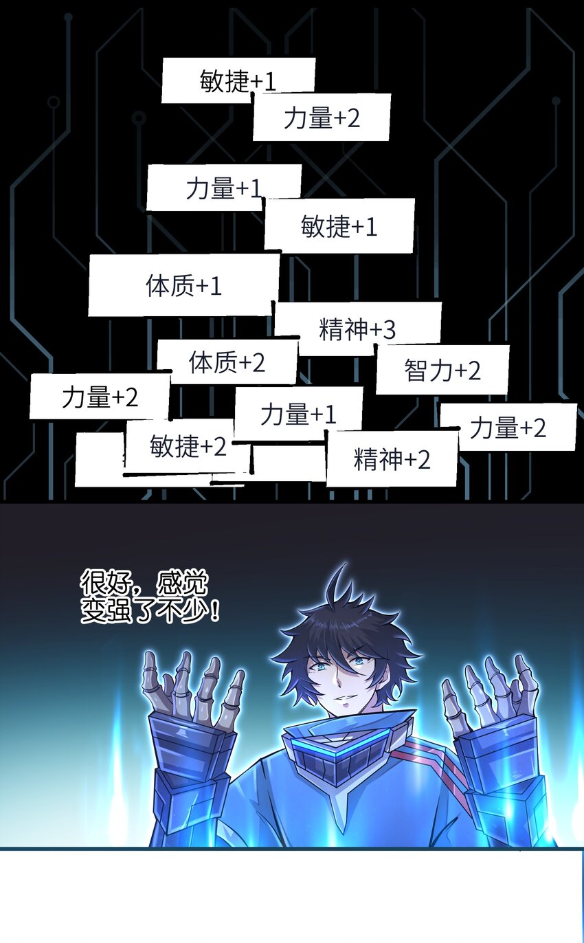036 这家伙是什么人啊12