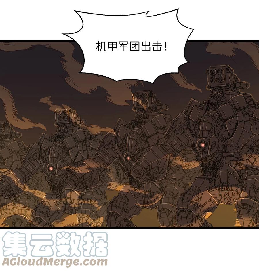 088 新的厄兽32