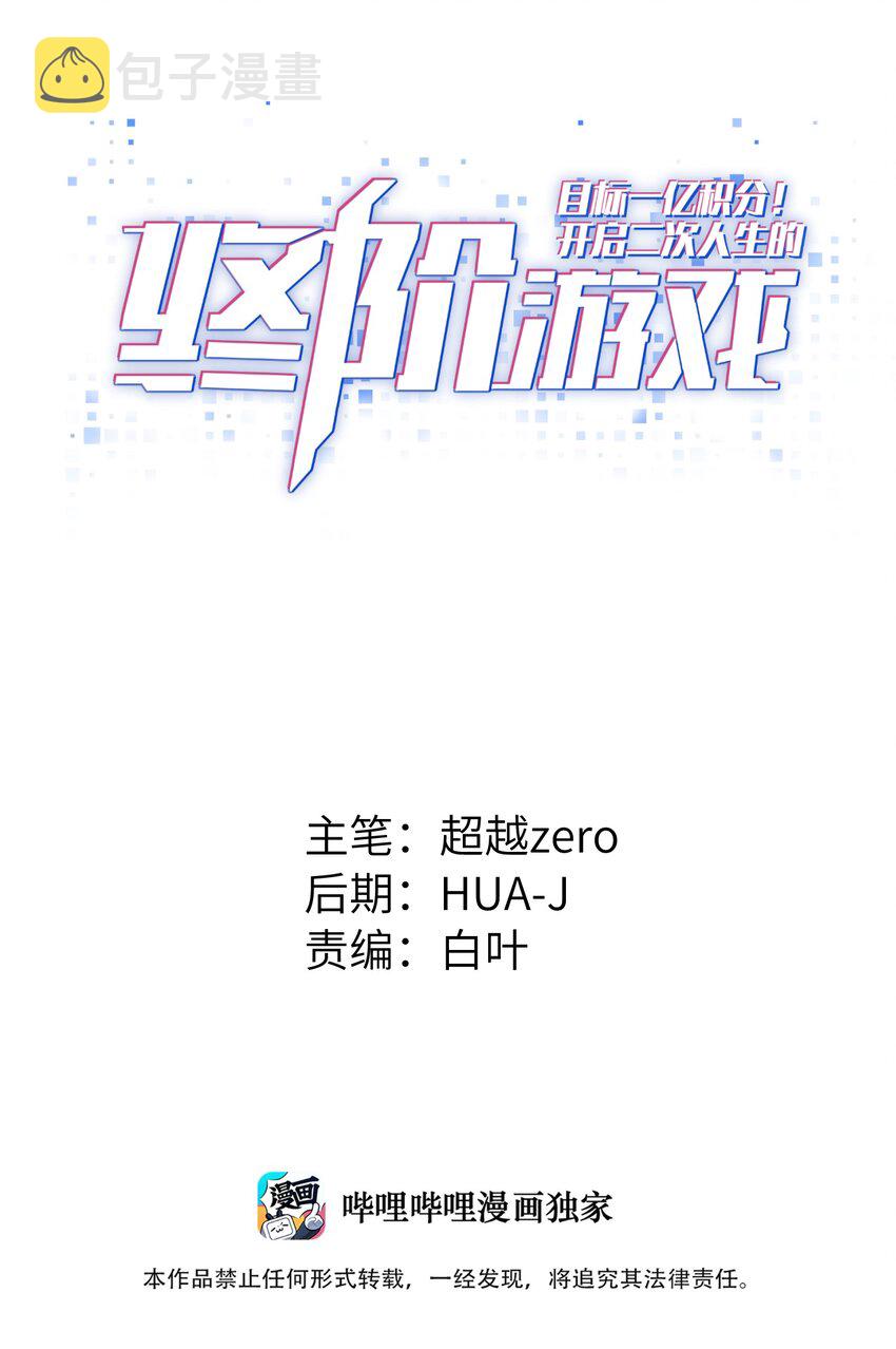 050 我定将其歼灭殆尽0