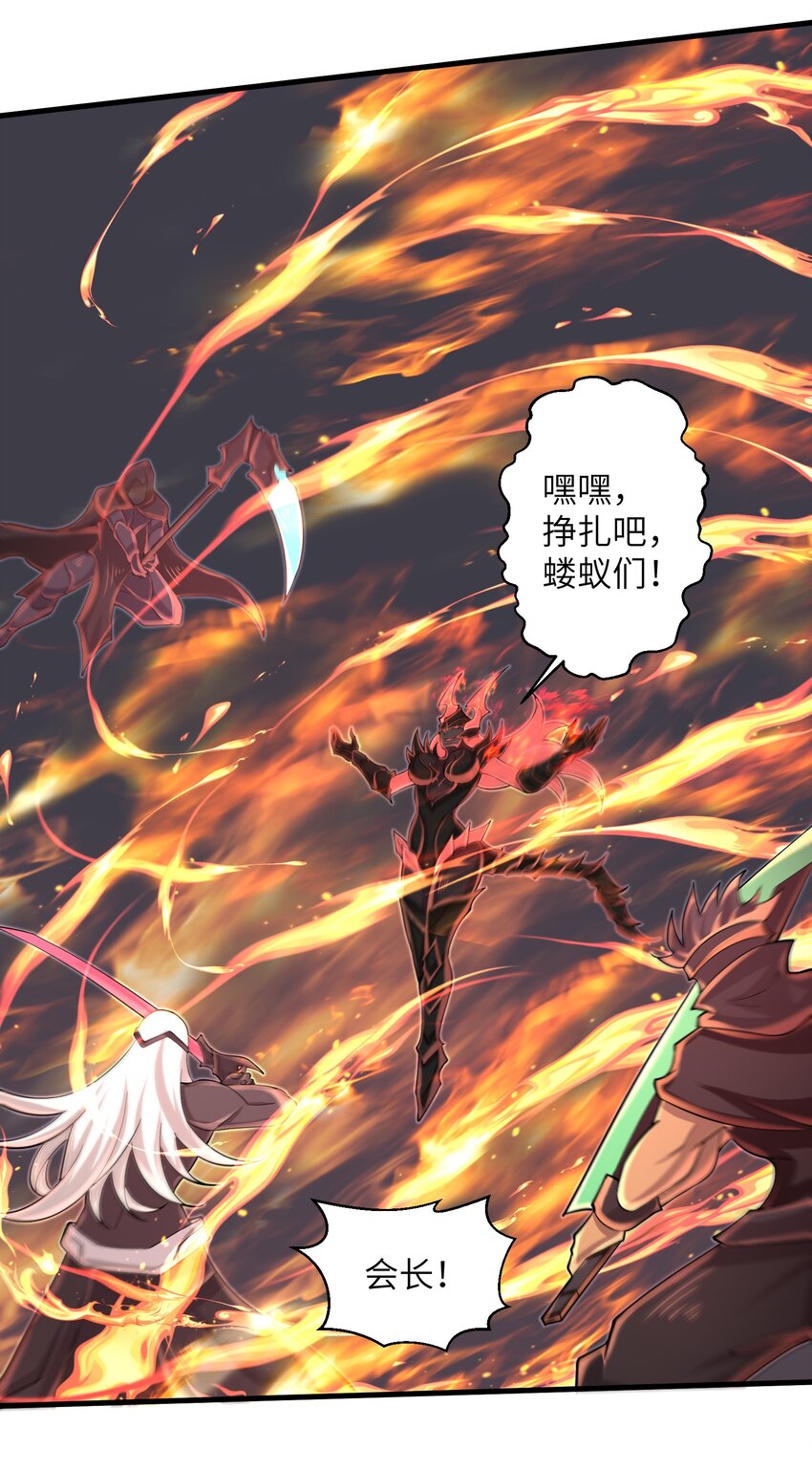 080 挣扎吧，蝼蚁们！7