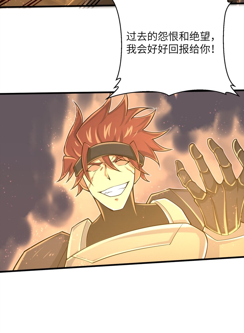 098 来结束这一切吧！14