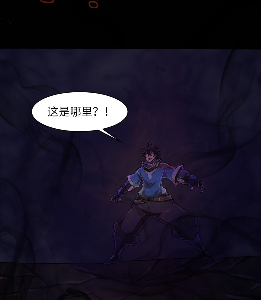050 我定将其歼灭殆尽14