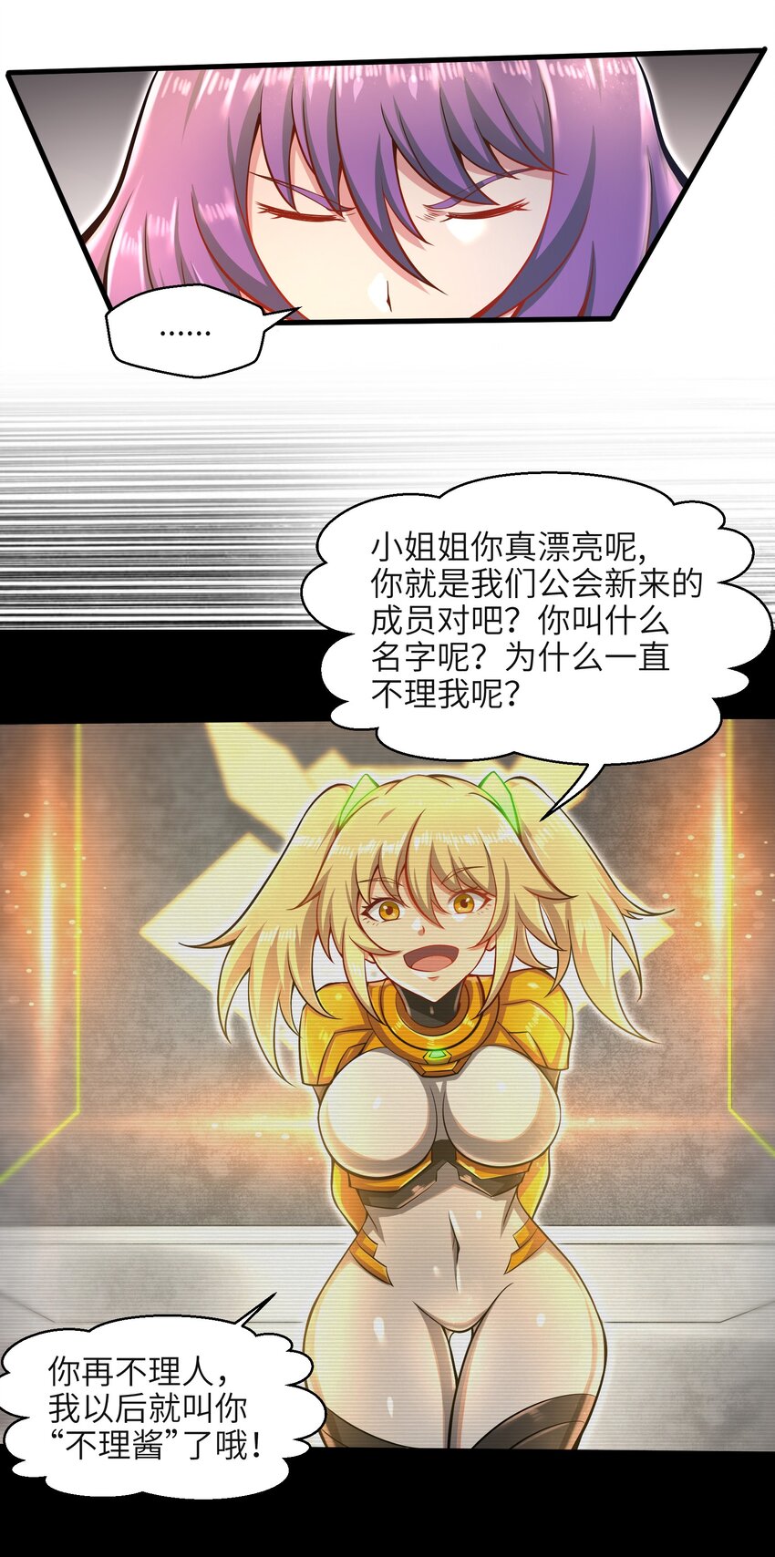 031 异极刃真正的使用方法27
