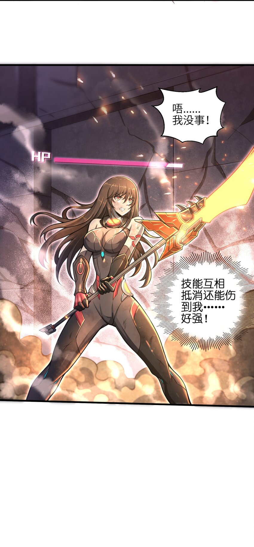 007 打了才知道！42