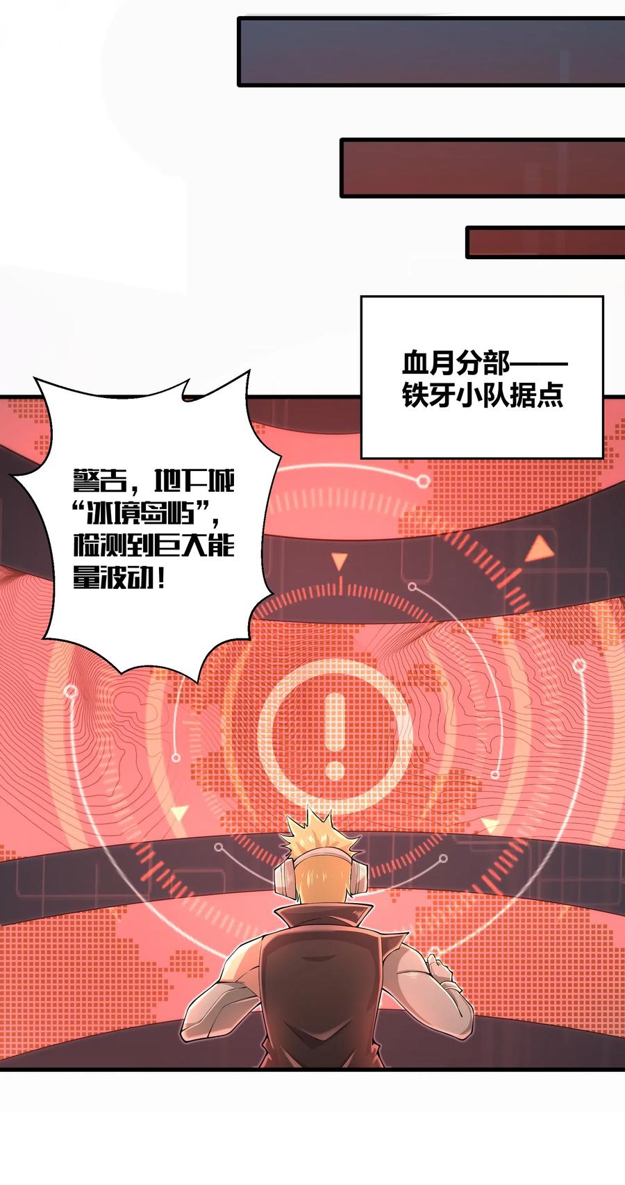 067 把你的力量借给我吧15