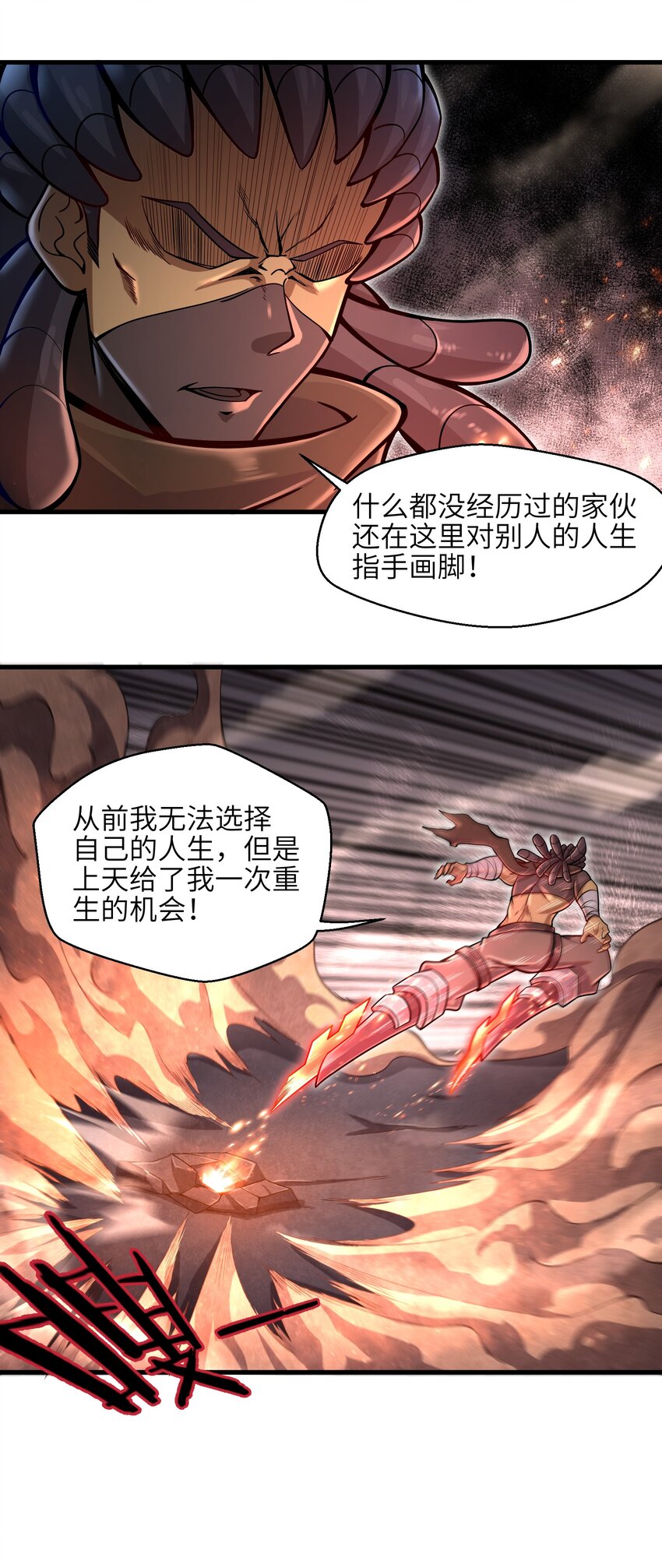 008 哪有百分之百！38