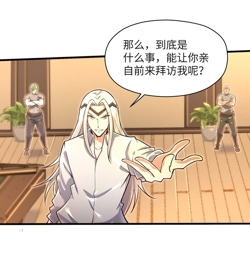 047 别在我面前提他的名字！1