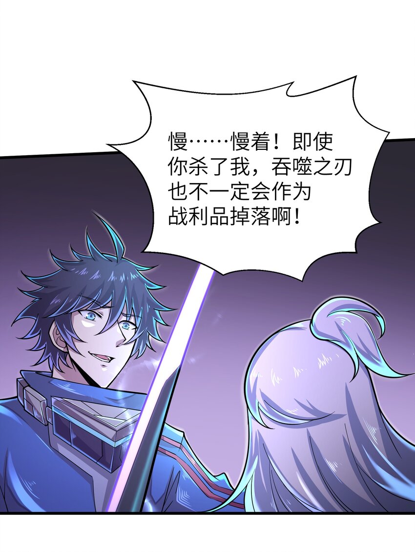057 你难道还会飞不成！1