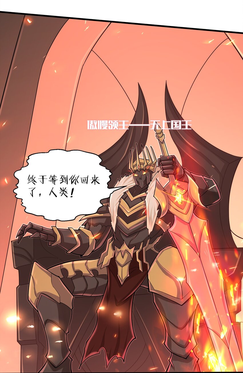 092 终于等到你回来了38