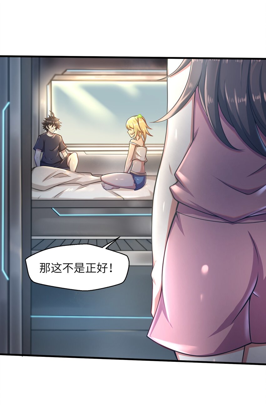 024 怪人布里34
