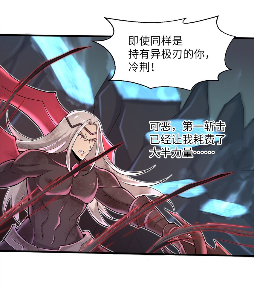 078 你只会自取灭亡19