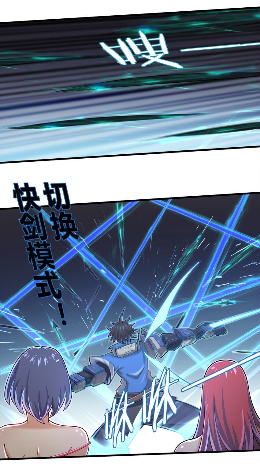 059 太弱了，人类21