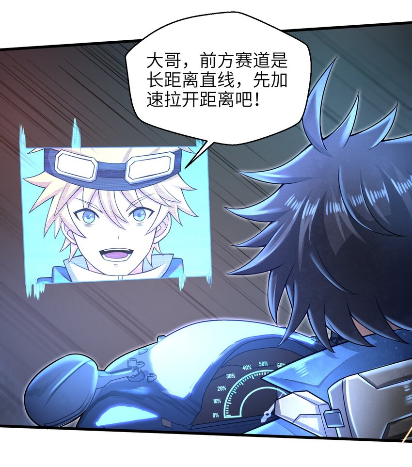 027 甩掉她们？我才不要！21