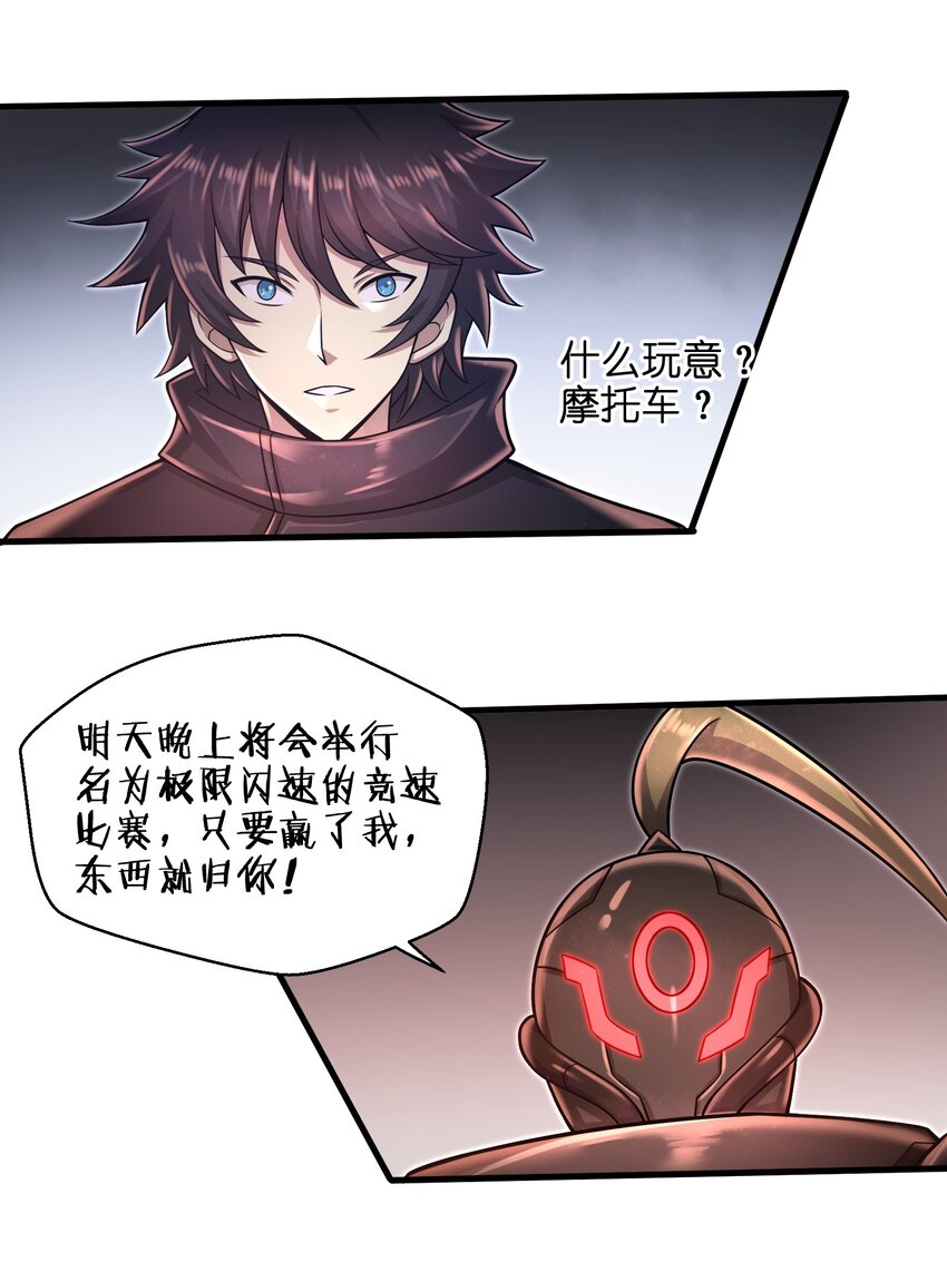 025 极限闪速32