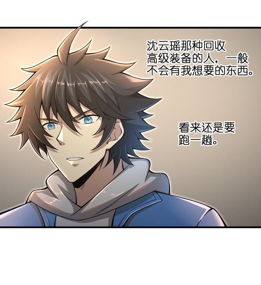 010 怎么说得出口嘛！59