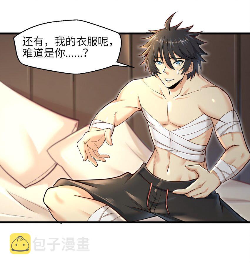 005 我承认我有赌的成分52