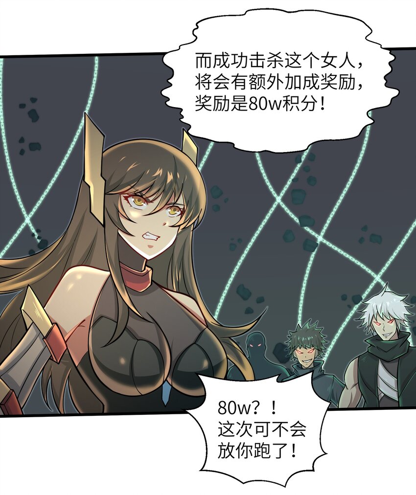 084 那我就不客气了！10