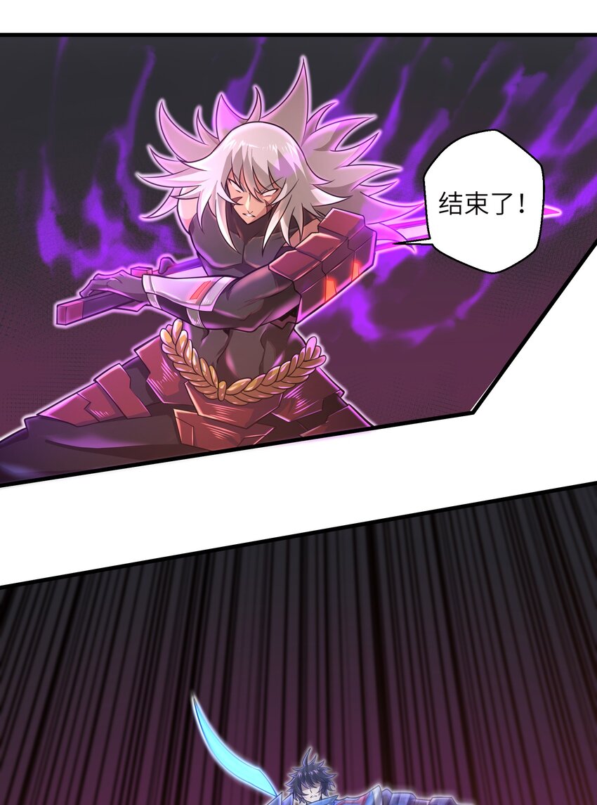 039 骑着扫把的魔女？！34