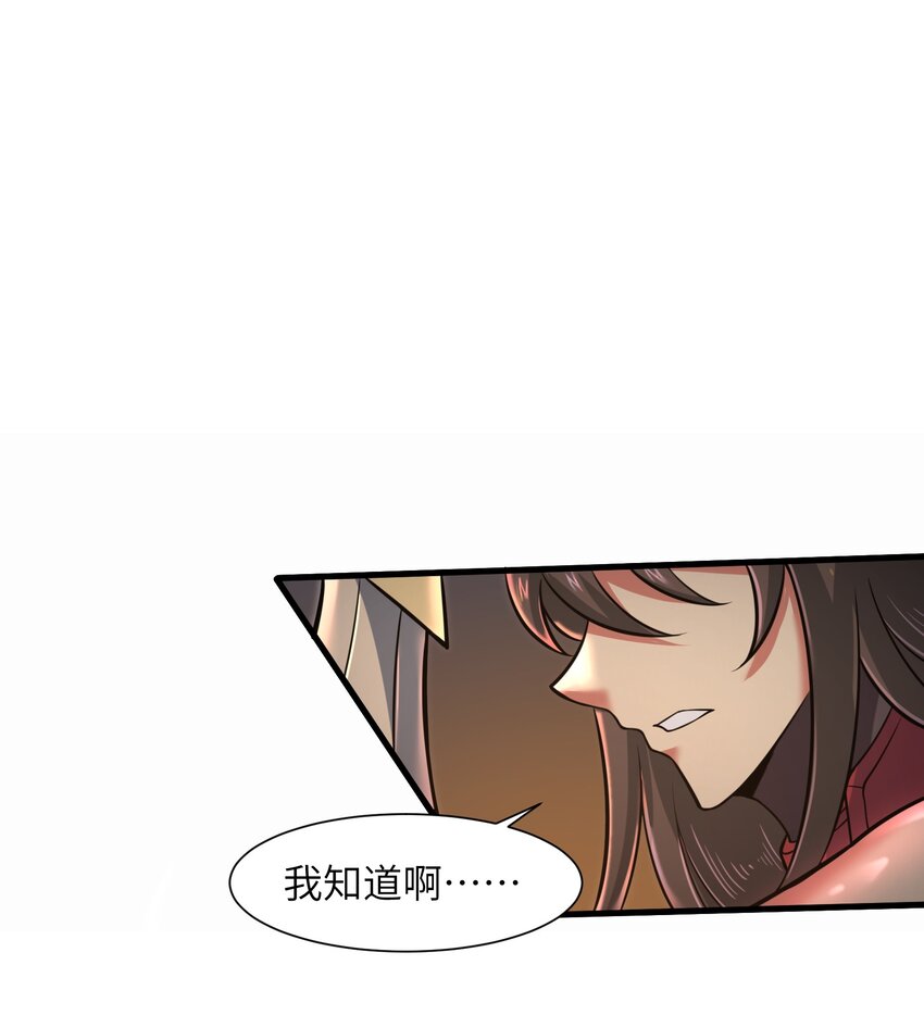 049 你太碍事了35