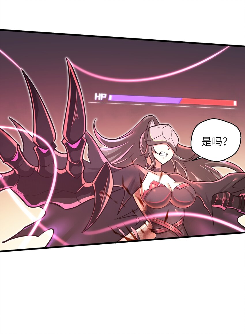 044 这次我可不会放过你了！20