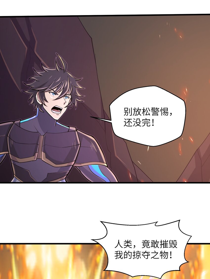 089 终结的唯一方式14