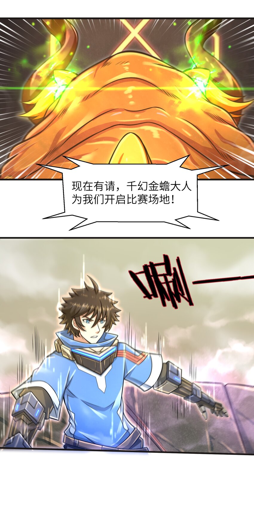 020 命运赌战，开始！19