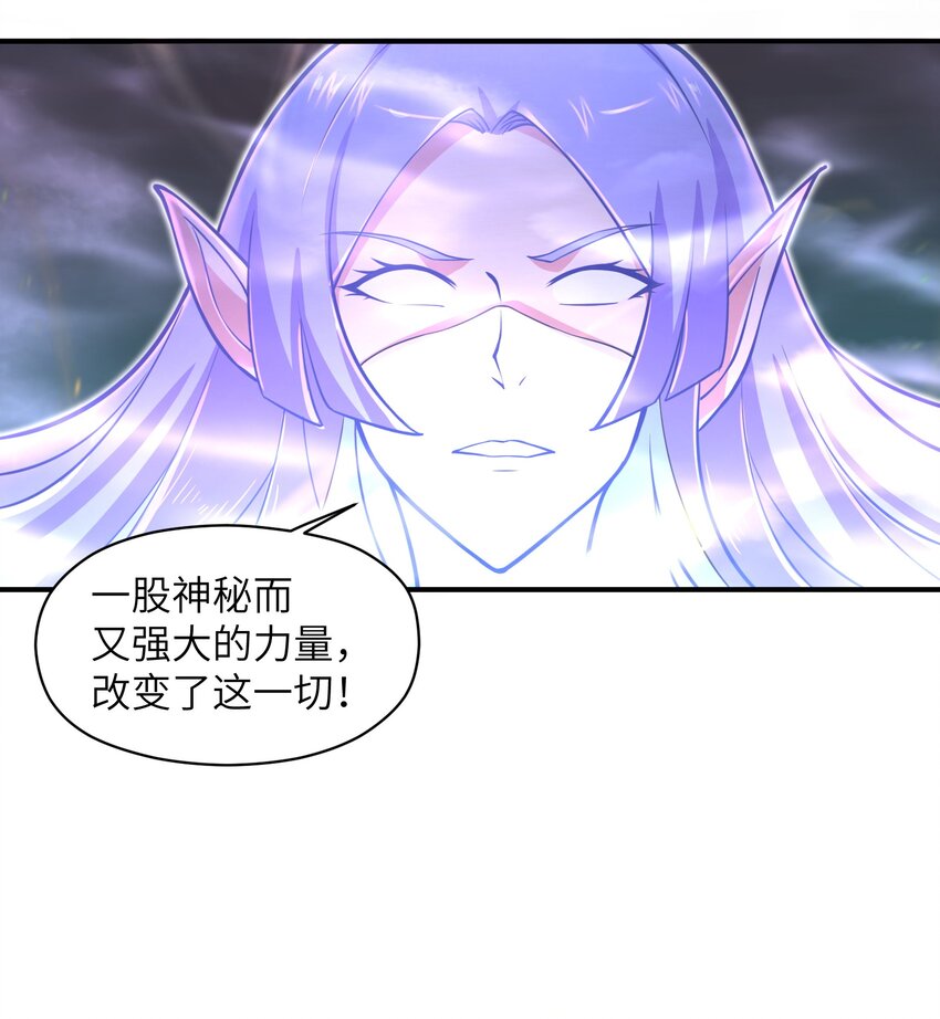 050 我定将其歼灭殆尽22