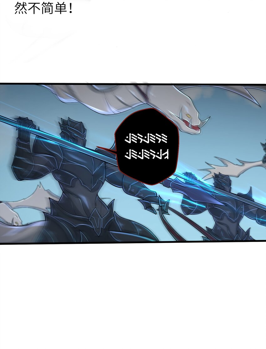 058 居然是精灵族？！17