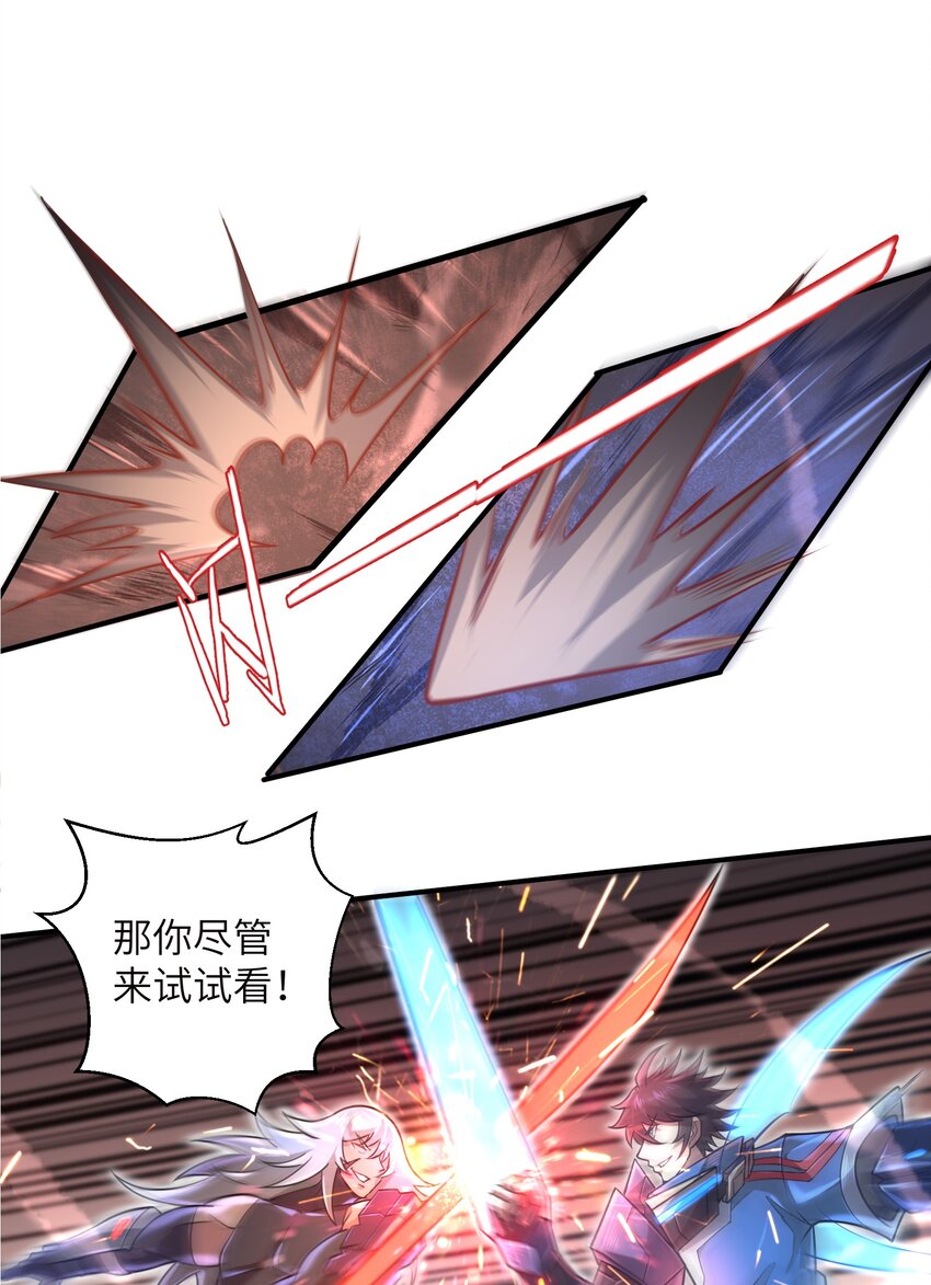 039 骑着扫把的魔女？！40