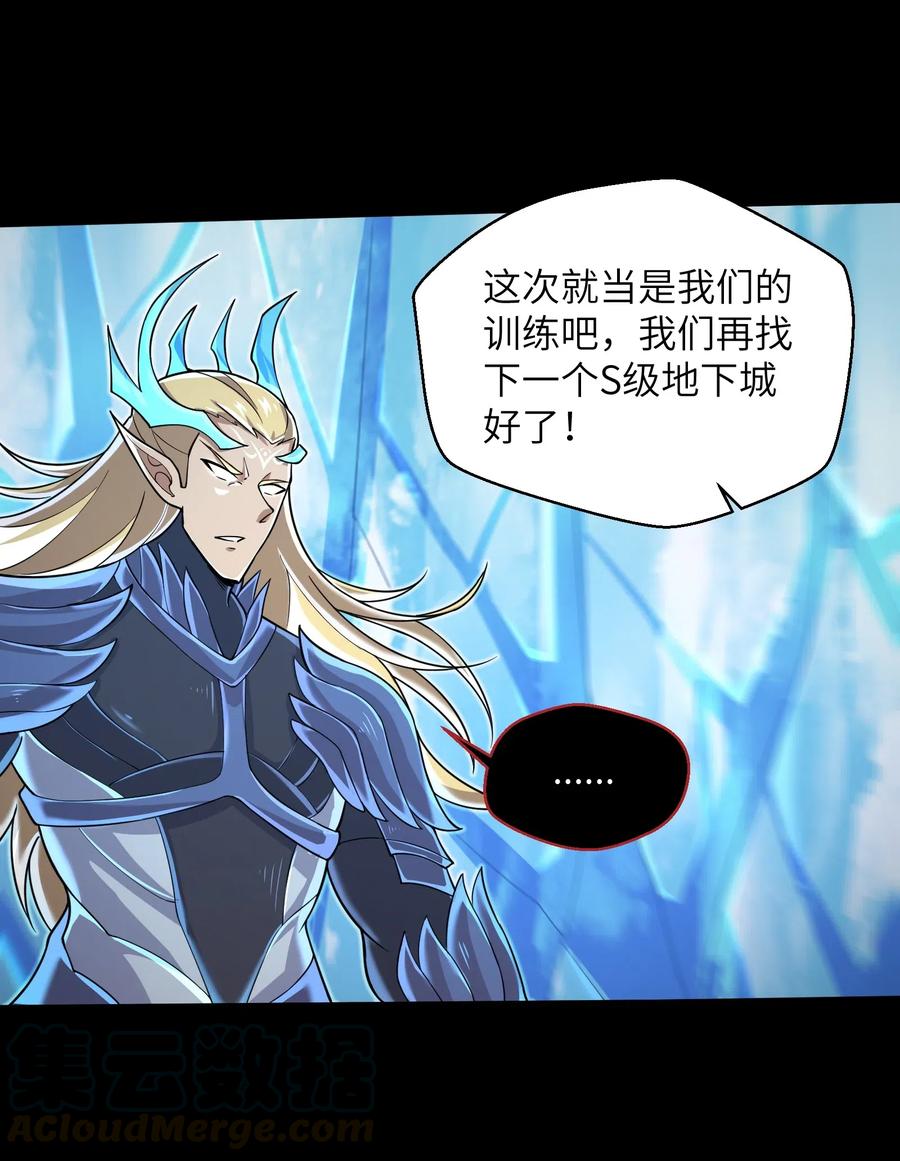 063 小心我举报你哦！14