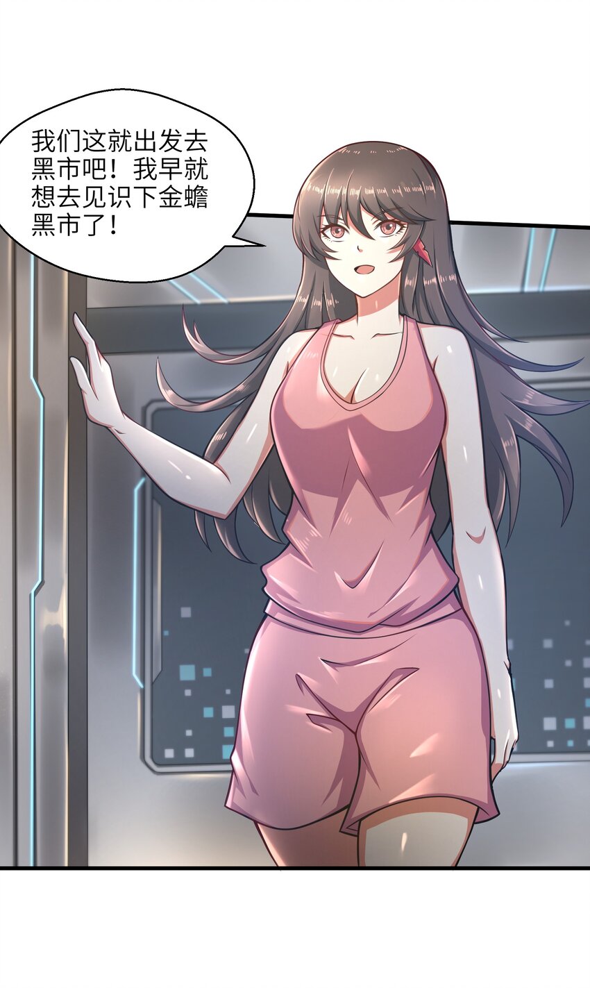 024 怪人布里35