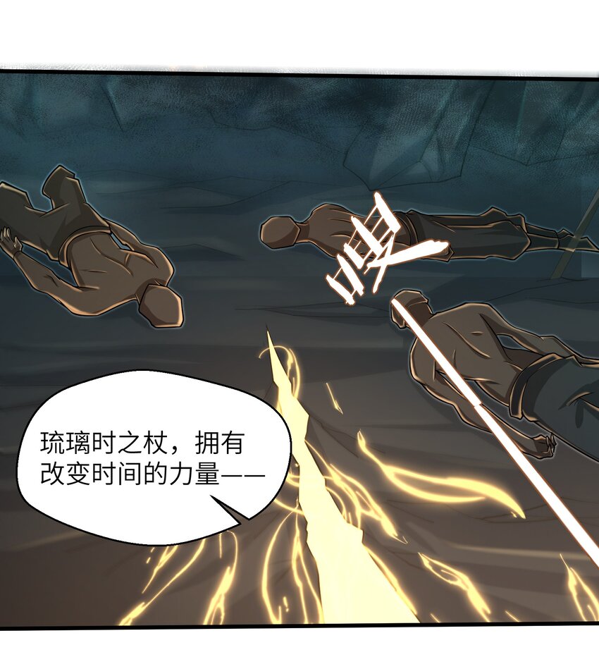 084 那我就不客气了！31