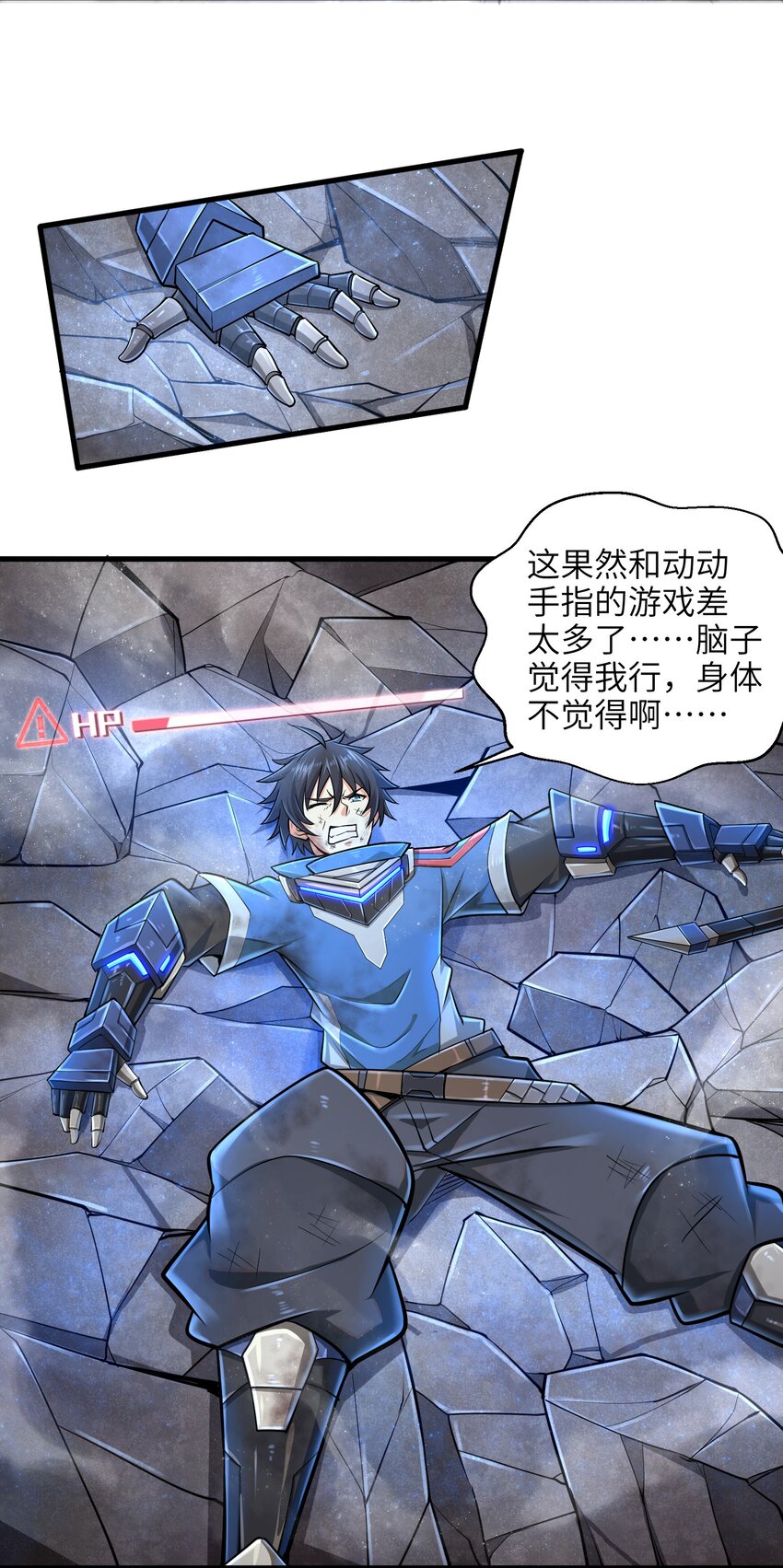 004 越级挑战35
