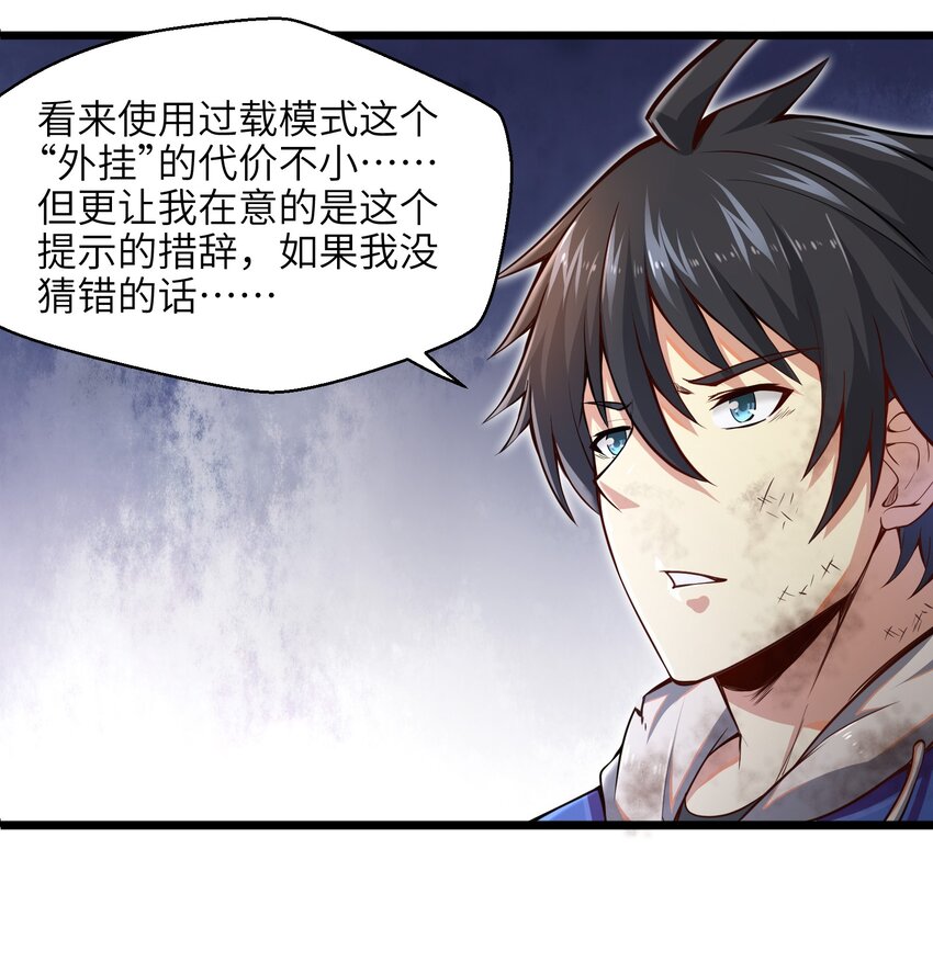 002 寻找地下城26