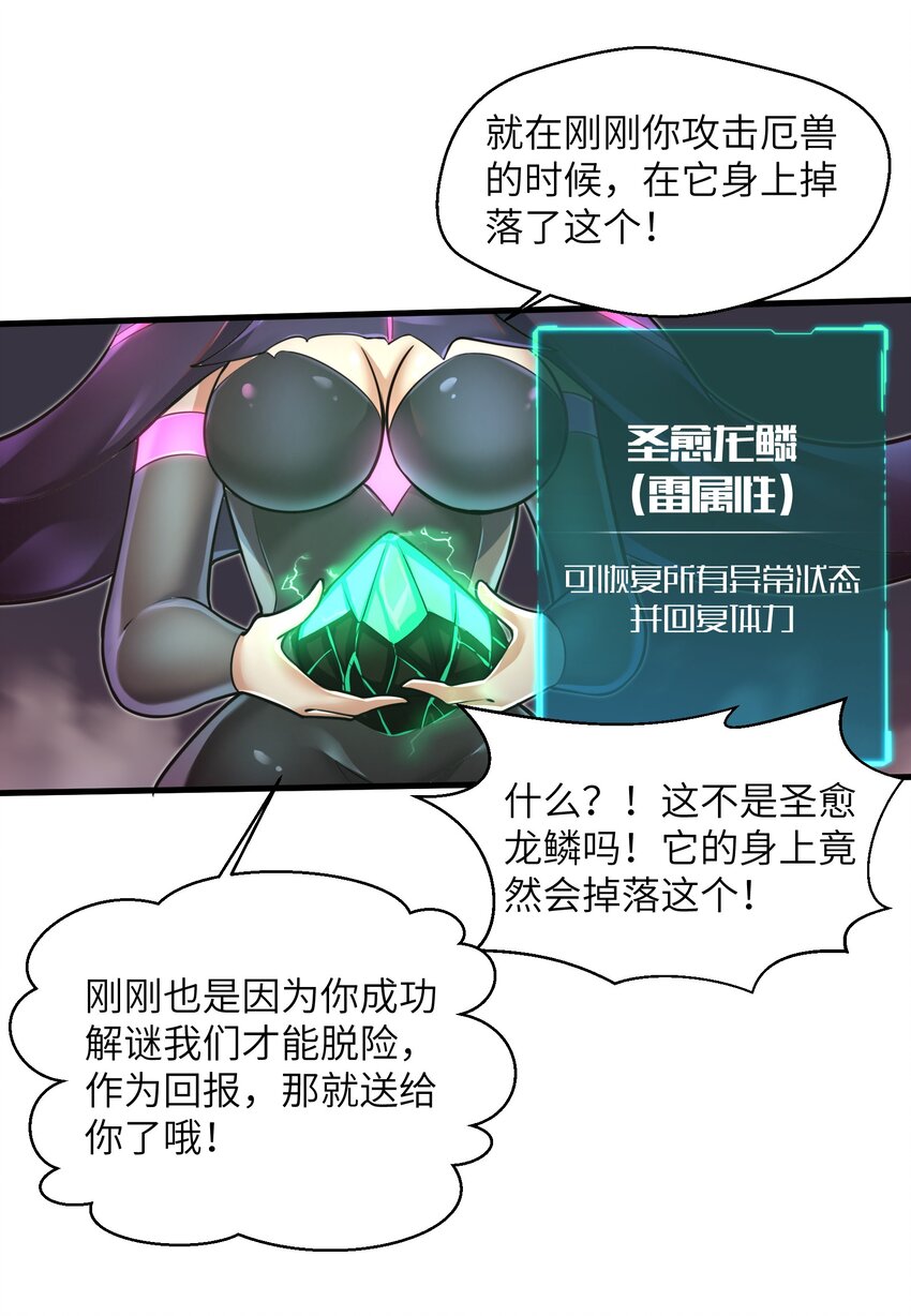 043 这一天终于让我等到了！12