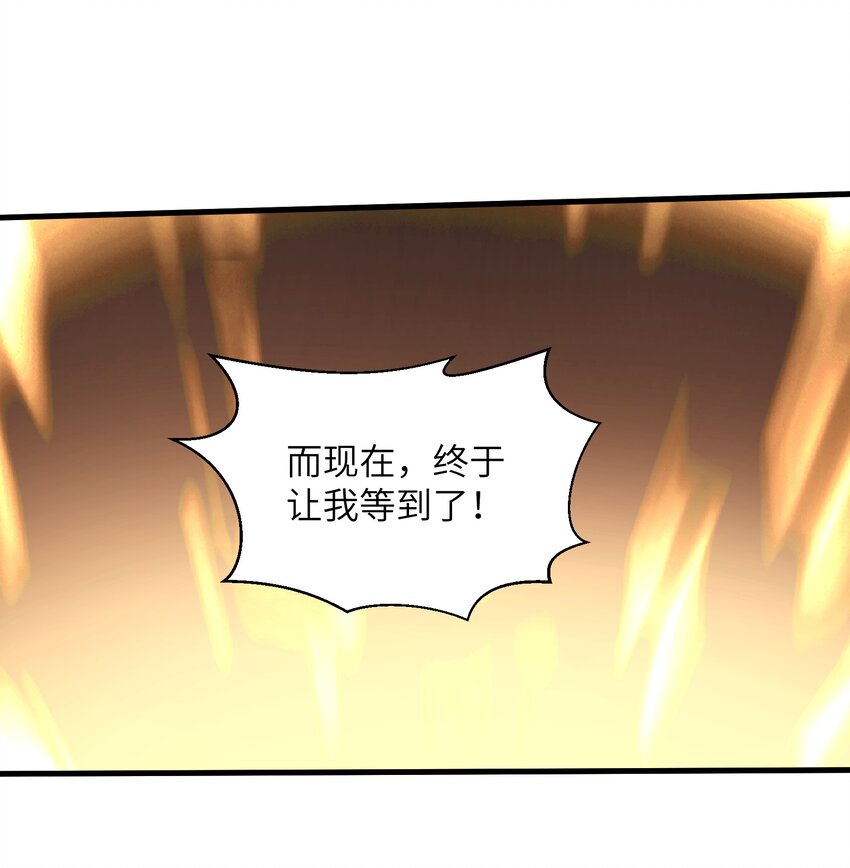 043 这一天终于让我等到了！44