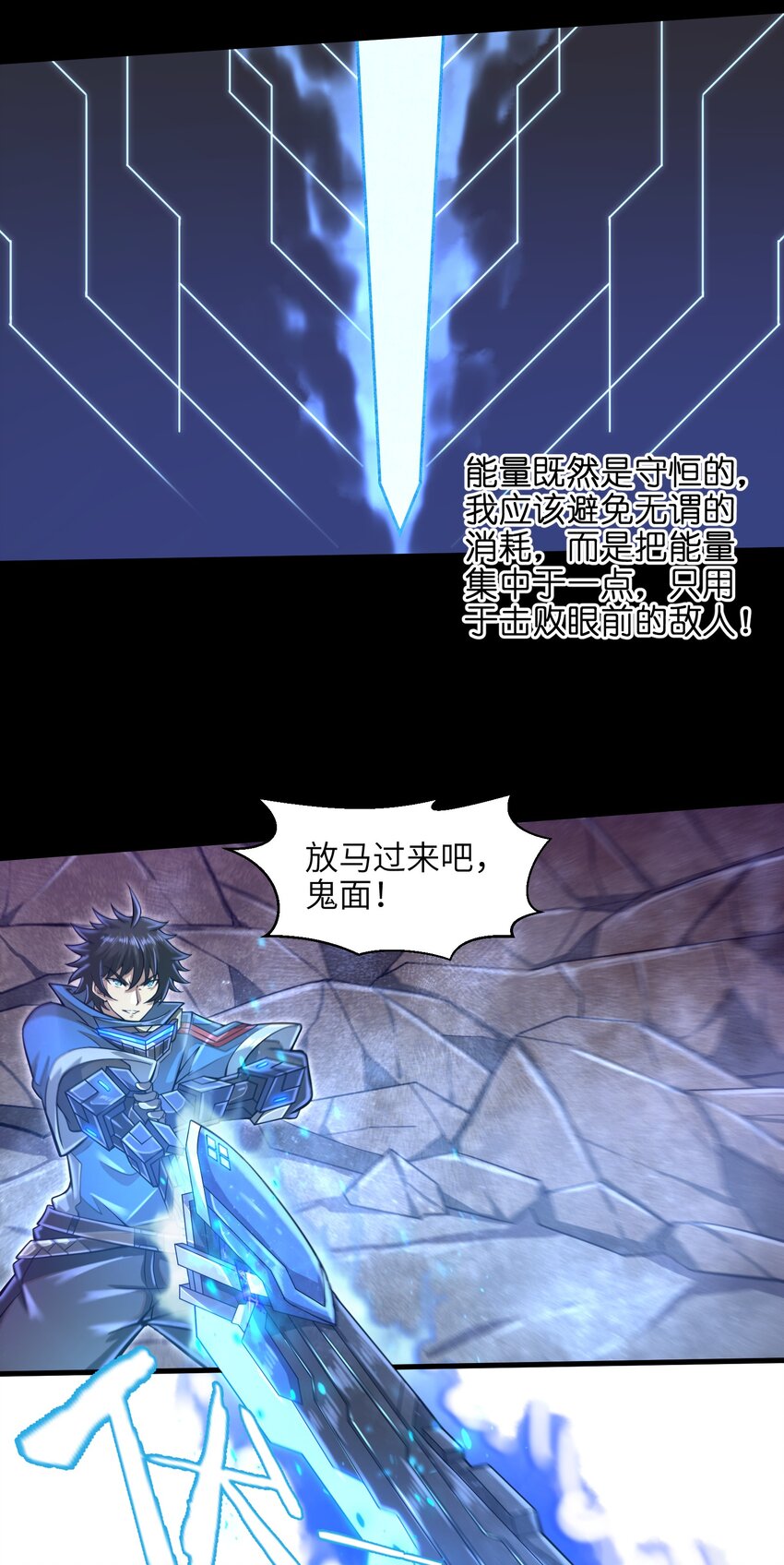 034 我已经给过你机会了2