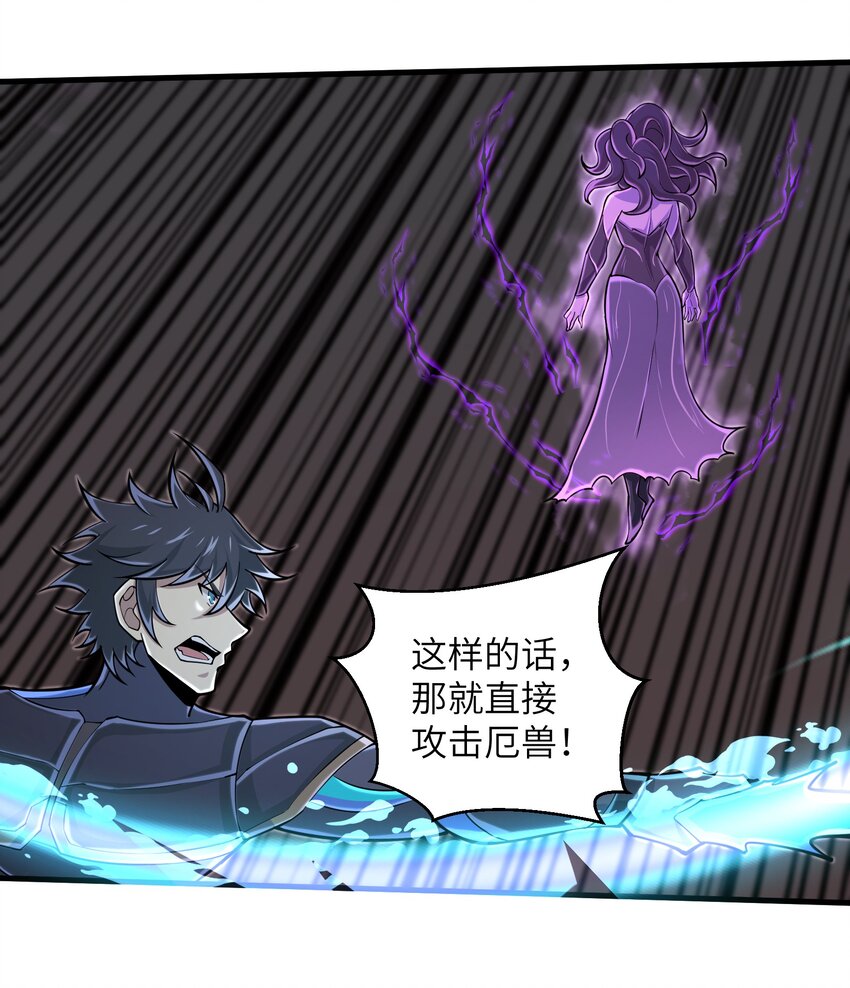 089 终结的唯一方式3