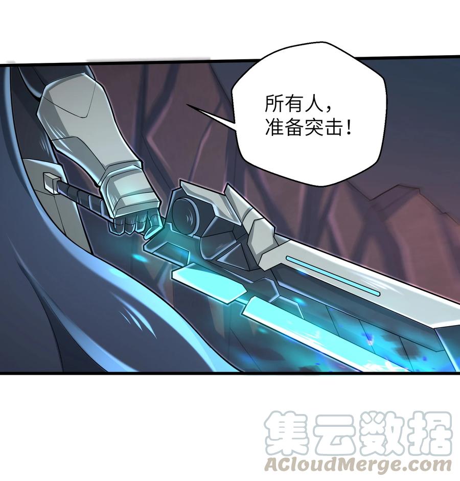 076 我会亲手来报10